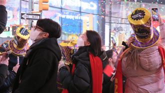 紐約時報廣場跨年　多了口罩少了擁吻