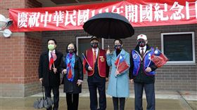 華府2022元旦升旗華府僑界美東時間1日不畏疫情與風雨，舉行2022年元旦升旗。駐美代表蕭美琴（右二）受邀出席。中央社記者江今葉華盛頓攝 111年1月2日