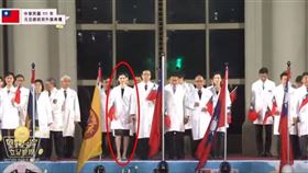 元旦,升旗,國歌,曹玉婷,正妹,熱舞新娘（圖／翻攝自總統府YouTube）