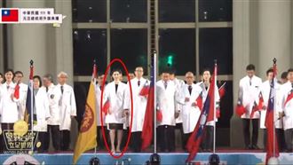 正妹醫師領唱國歌　竟是爆紅熱舞新娘