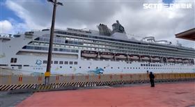 探索夢號返回基隆港 翻攝畫面