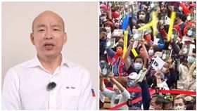 韓國瑜,簽書會,馬英九,侯友宜,趙少康,韓粉