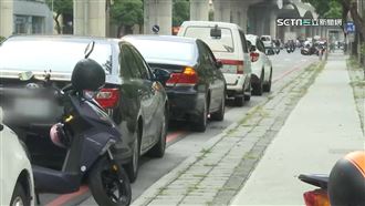 育兒津貼都來繳罰單？幼園成檢舉熱點