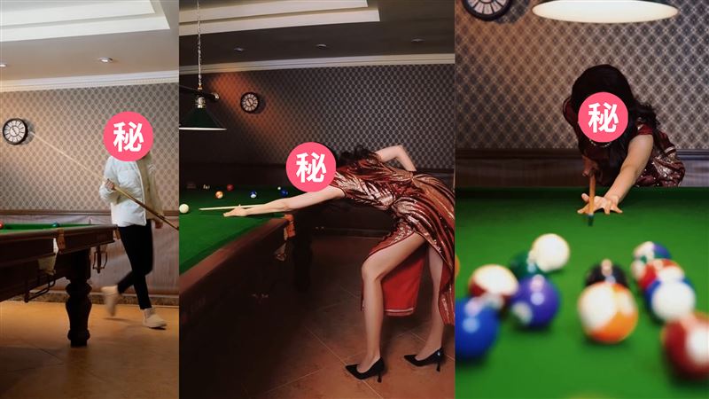 氣場力壓章子怡　C位女神撞球網暴動