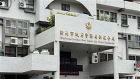 新莊分局外觀，翻攝畫面