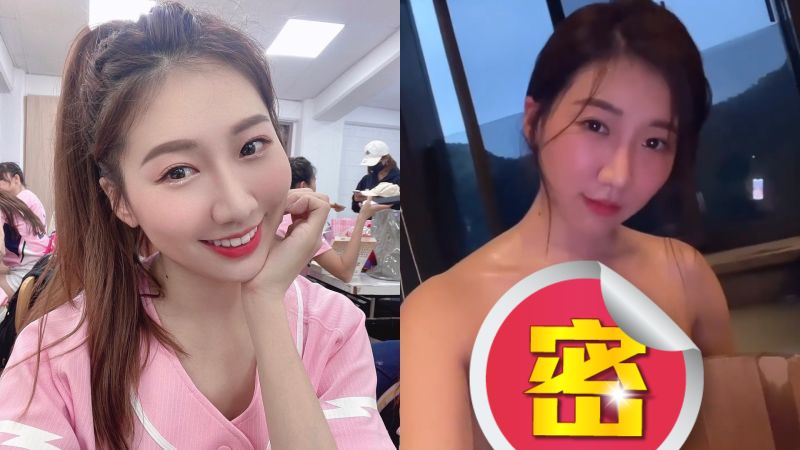 啦啦隊正妹泡湯照流出　只用木桶遮點
