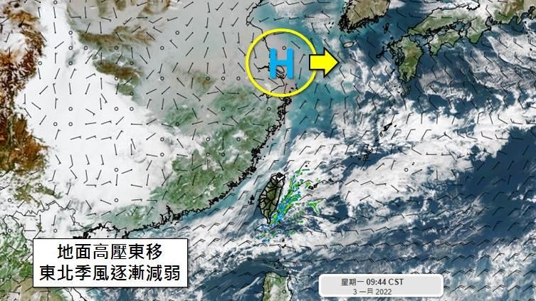 詳解一周天氣：週三晚鋒面通過轉濕冷