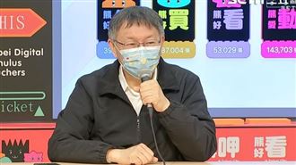 吹冷風閱兵？柯文哲斥自家人興風作浪
