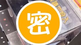 捐款箱,便利商店,千元,（圖／翻攝自臉書《爆廢公社二館》）