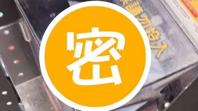「塞爆」超商捐款箱　驚見一疊小朋友