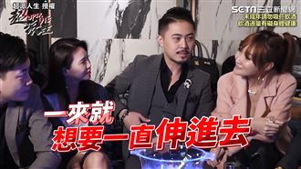 開箱男模會館　極品紅牌7天賺十萬