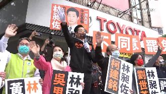 選前黃金週　綠黨團率隊力挺林昶佐