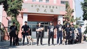 台中市警犬隊，領犬員無預警撤換，兩年輪調，網友痛批，(圖/翻攝自台中市警犬隊臉書)