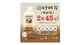 ▲穀麥好朋友（圖／業者提供）