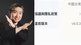 史書華,掃地機器人,開團,中國台灣(翻攝自 盾牌牙醫史書華 臉書)