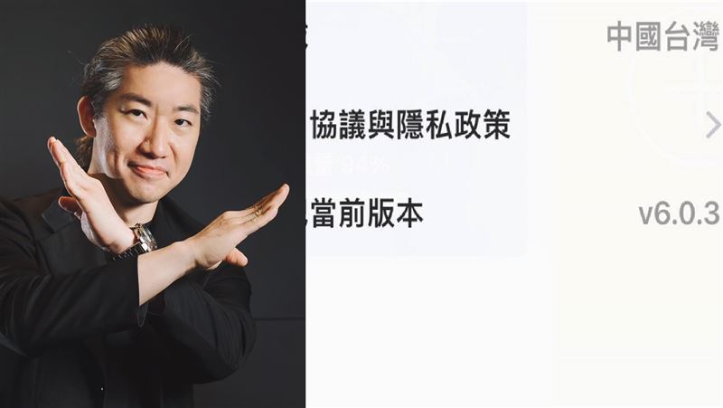 掃地機器寫「中國台灣」醫不屑賺：滾