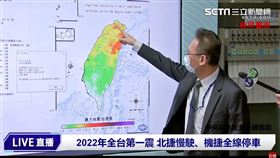 離震央超遠！北市卻超晃？氣象局解答