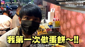 日人體驗早餐店打工　初用封膜機嗨爆