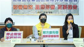 陳椒華質疑清泉崗開發案環評造假（2）時代力量立委陳椒華（中）23日在立法院舉行「清泉崗產業園區案環評書涉嫌造假 誤導初審通過」記者會，時代力量台中黨部副執行長吳佩芸（右）、台灣水資源保育聯盟主任粘麗玉（左）等出席。中央社實習記者蕭宇軒攝  110年12月23日