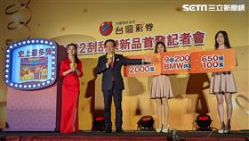 2千萬刮刮樂來了！狂送9輛百萬BMW＋650個百萬大獎（圖／記者戴玉翔攝影）台灣彩券董事暨發言人黃志宜攜手春節活動代言人郭書瑤