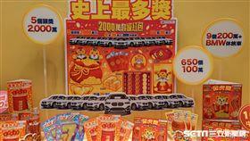 刮刮樂 2000萬超級紅包 新春刮刮樂 年度生肖限定「金虎獎」 中獎率100% 12個頭獎300萬元（圖／記者戴玉翔攝影）