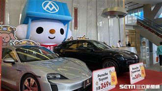 全聯福袋全台最大方！3台名車9百萬