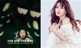 徐懷鈺。(圖／徐懷鈺IG，YouTube)