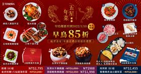 ▲面對寒冷又潮濕的冬天，非常適合全家大小一起圍爐吃火鍋。（圖／業者提供）