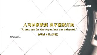 顏寬恒新影片打悲情牌　斥「都抹黑」