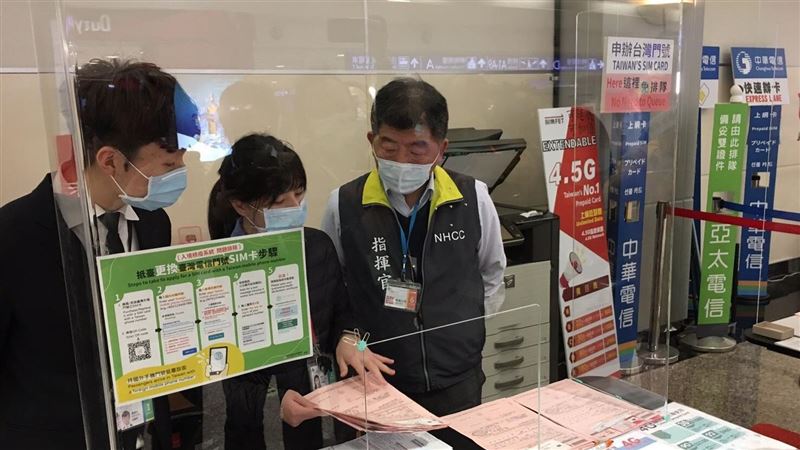 桃機定調群聚感染　前進指揮所任務曝