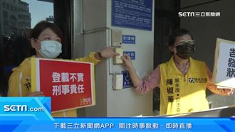 顏家被告竊占！投資公司遭控涉造假