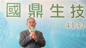 國鼎生技董事長劉勝勇（圖／國鼎生技提供）