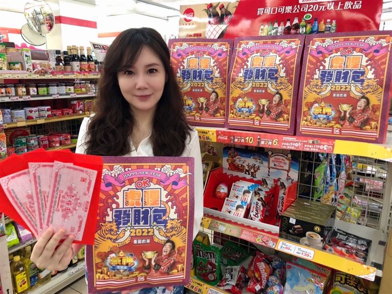OK超商福袋包包有獎，最大獎是鑽石項鍊。（圖／業者提供）