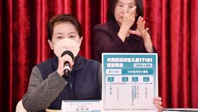 台北市副市長黃珊珊0102北市防疫記者會