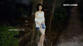 潘子鑑、焚屍、檳榔攤、台日混血少女。翻攝