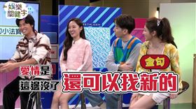 ▲風田聊到感情觀讓大家驚豔。（圖／娛樂關鍵字提供）