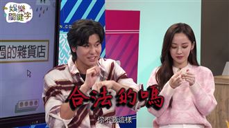 台灣古早味零食　男星一動作網喊報警