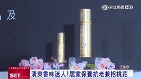 愛閃耀科技噴霧亮相　居家保養逆轉時光