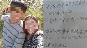  南投埔里臥龍洞，3死命案，王女母親手寫信控訴3人含冤而死，都是戴女害的 (圖／翻攝畫面)