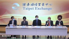 國鼎生技記者會。（圖／翻攝自櫃買中心）