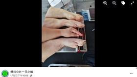 豬腳照引起網友討論。（圖／翻攝自「爆料公社一日小編」臉書粉專）