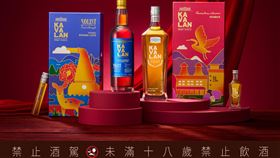 ▲金車噶瑪蘭推出2022年度禮盒，延續去年的臺灣之美，再融入噶瑪蘭威士忌酒廠元素，以插畫線條、漸層與色塊描繪，左為「噶瑪蘭經典獨奏VINHO葡萄酒桶威士忌原酒禮盒」、右為「噶瑪蘭經典單一麥芽威士忌禮盒」，即日起在噶瑪蘭展售中心與各大酒專通路都能買得到。（圖／業者提供）