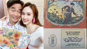 吳姍儒。（圖／翻攝自吳姍儒、梁赫群IG）