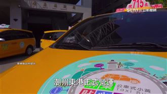 獨／防疫小黃怨抽成　業者稱依約執行