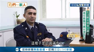 尼泊爾女婿住22年　3度獲傑出義警