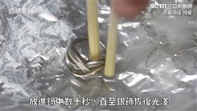 ▲▼。（圖／奇趣領域 授權）