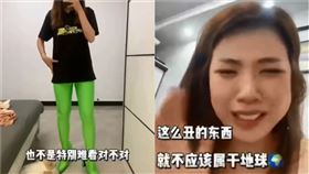 圖／翻攝自bilibili