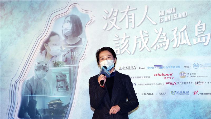 防疫紀錄片今首映　陳時中因抗疫缺席