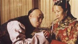 慈禧的御醫有這特殊本事…不是誰都會