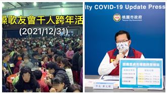 桃清潔員5訪歌友會　還當櫃檯放歌員